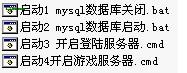 天堂2最新服务端l2jtw服务端20110828（已集成数据库）已修正错误
