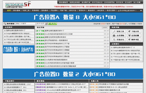 网站首页
